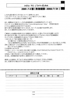 (C61) [Shiroganeya (Ginseiou)] Kilometer 11 (Hikaru No Go) - page 31