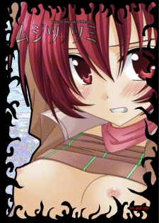 (C73) [valssu (Charu)] Mujitsu no Tsumi (Tales of Innocence) [Digital] - page 1