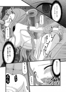 (C73) [valssu (Charu)] Mujitsu no Tsumi (Tales of Innocence) [Digital] - page 7
