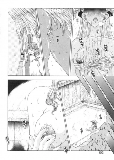 [Sozatsu Nae] majo no iru kuni 1-2 - page 18