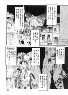 [Sozatsu Nae] majo no iru kuni 1-2 - page 1