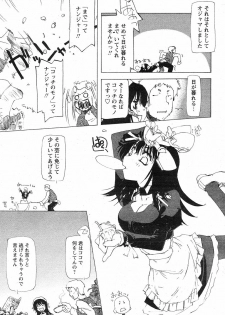 [Tekuteku] Aruhi Mori no Naka (COMIC Papipo 2004-02) - page 3