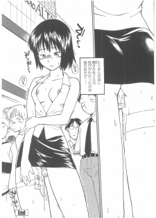 [Hinemosu Notari] Enshoku Hyaku Monogatari - page 19