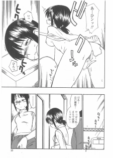 [Hinemosu Notari] Enshoku Hyaku Monogatari - page 10
