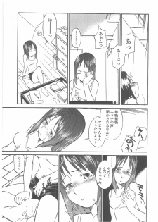 [Hinemosu Notari] Enshoku Hyaku Monogatari - page 38