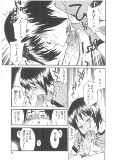 [Hinemosu Notari] Enshoku Hyaku Monogatari - page 30