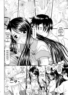 (C80) [Studio Wallaby (Haruhonya)] Daten Suru Made Okasare Tsuzukeru Megami-sama no Monogatari (Ah! My Goddess) [English] =Tigoris Translates= - page 26