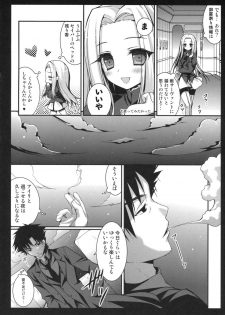 (CT19) [Kinokonomi (konomi)] Saber san no Migawari Sakusen (Fate/Zero) - page 5