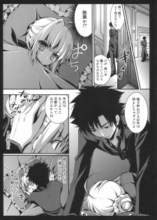 (CT19) [Kinokonomi (konomi)] Saber san no Migawari Sakusen (Fate/Zero) - page 6