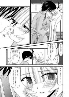 [valssu (Charu)] Gangan Yarouze 3 -Seto no Hanayome SP2- (Seto no Hanayome) [Digital] - page 34