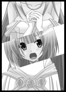 [valssu (Charu)] Gangan Yarouze 3 -Seto no Hanayome SP2- (Seto no Hanayome) [Digital] - page 2