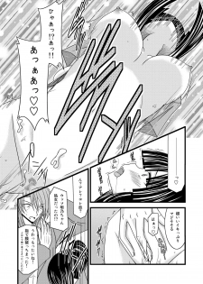 [valssu (Charu)] Gangan Yarouze 3 -Seto no Hanayome SP2- (Seto no Hanayome) [Digital] - page 10
