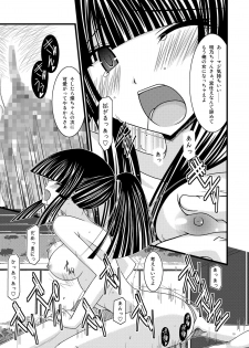 [valssu (Charu)] Gangan Yarouze 3 -Seto no Hanayome SP2- (Seto no Hanayome) [Digital] - page 14