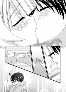 [valssu (Charu)] Gangan Yarouze 3 -Seto no Hanayome SP2- (Seto no Hanayome) [Digital] - page 32