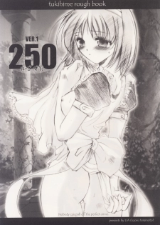 (Sougetsusai 02) [UA (Teramoto Kaoru)] 250 Ni Go Zero! (Tsukihime) - page 1