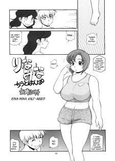 (C72) [P Shoukai (Koshow Showshow)] Rina-Mina Chiuto Hanpa | Rina-Mina Half-Assed (Momo-an 21) [English] [Xenexegesis] - page 1