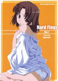 (SC24) [Hard Flogs (Haoto Luna)] Hard Flogs Vol.1 - page 1