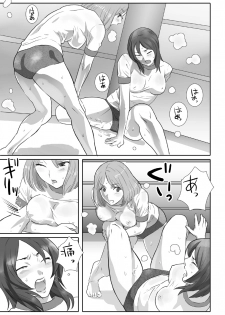 [remora works] LESFES CO -Mature- feat.Isaki VOL.002 - page 7