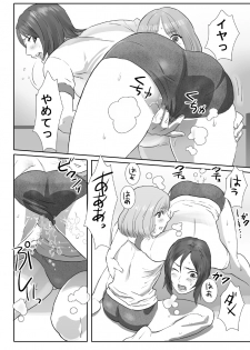 [remora works] LESFES CO -Mature- feat.Isaki VOL.002 - page 6