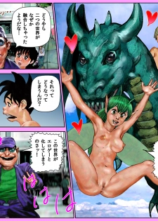 [Hakata Ramen] Yarippa Knight - Pasocon Wars no Maki (Yarukkya Knight) - page 39