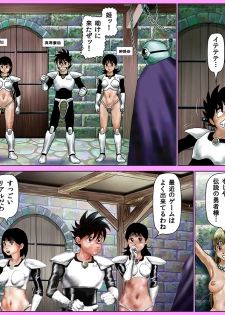 [Hakata Ramen] Yarippa Knight - Pasocon Wars no Maki (Yarukkya Knight) - page 6