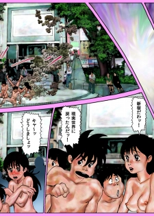 [Hakata Ramen] Yarippa Knight - Pasocon Wars no Maki (Yarukkya Knight) - page 37