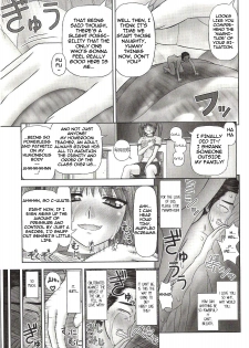 [Kanaisei Jitenshasougyou.] Handheld 3 (Inai Size) [English] [Dsojourn] - page 7