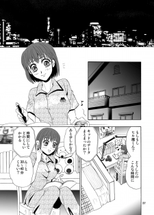 [Myuripyu (Shidako)] GSCOPY (Eyeshield 21) [Digital] - page 37