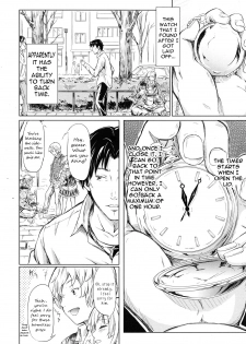 [Shiki Takuto] if - Tokei Monogatari | if - A Story About a Watch (Comic MUJIN 2012-07) [English] =LWB= - page 8