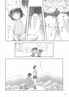 (CR34) [OTOGIYA (Mizuki Haruto)] Dengeki Moreoh (SNOW & With You ~Mitsumete Itai~) - page 9