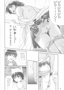 (CR34) [OTOGIYA (Mizuki Haruto)] Dengeki Moreoh (SNOW & With You ~Mitsumete Itai~) - page 11