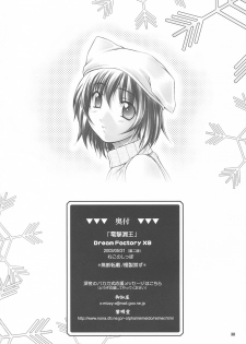 (CR34) [OTOGIYA (Mizuki Haruto)] Dengeki Moreoh (SNOW & With You ~Mitsumete Itai~) - page 37