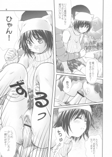 (CR34) [OTOGIYA (Mizuki Haruto)] Dengeki Moreoh (SNOW & With You ~Mitsumete Itai~) - page 16