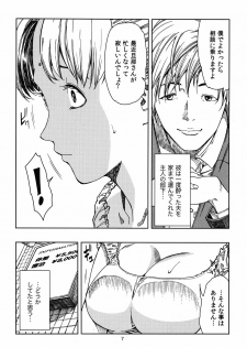 (C81) [JACK-POT (Jyura)] Tsukino Usagi (30) ~ Uwaki Hen ~ (Sailor Moon) - page 6