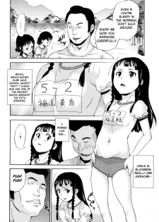 [Asahina Makoto] Zetsubou Rinkan Gakkou [English] [biribiri] - page 50