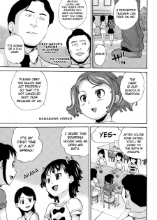 [Asahina Makoto] Zetsubou Rinkan Gakkou [English] [biribiri] - page 9