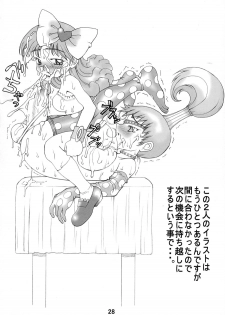 (C62) [Unagi no Nedoko (Nakano)] Koudou - page 27