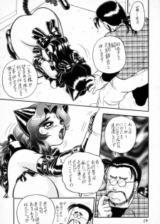 (C49) [Jingai Makyou Club (Wing Bird & Jackie Kameyama & Coma)] Gremlin Club BX2 - page 19