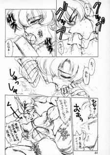 (C49) [Jingai Makyou Club (Wing Bird & Jackie Kameyama & Coma)] Gremlin Club BX2 - page 44