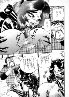 (C49) [Jingai Makyou Club (Wing Bird & Jackie Kameyama & Coma)] Gremlin Club BX2 - page 23