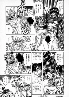 (C49) [Jingai Makyou Club (Wing Bird & Jackie Kameyama & Coma)] Gremlin Club BX2 - page 9
