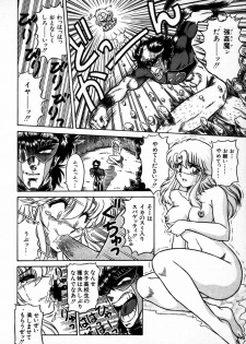 (C49) [Jingai Makyou Club (Wing Bird & Jackie Kameyama & Coma)] Gremlin Club BX2 - page 8