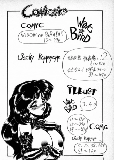(C49) [Jingai Makyou Club (Wing Bird & Jackie Kameyama & Coma)] Gremlin Club BX2 - page 4