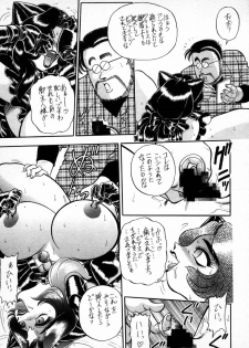(C49) [Jingai Makyou Club (Wing Bird & Jackie Kameyama & Coma)] Gremlin Club BX2 - page 25