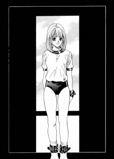 (C49) [Jingai Makyou Club (Wing Bird & Jackie Kameyama & Coma)] Gremlin Club BX2 - page 11