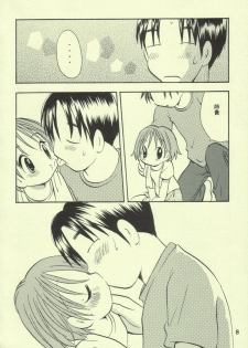(C64) [Onnanoko PayaPaya (Gotou Hayako)] Ayukuma - page 7