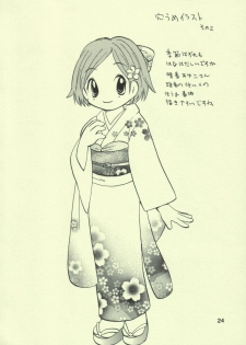 (C64) [Onnanoko PayaPaya (Gotou Hayako)] Ayukuma - page 23