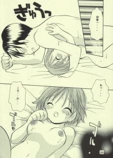 (C64) [Onnanoko PayaPaya (Gotou Hayako)] Ayukuma - page 19