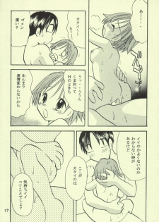 (C64) [Onnanoko PayaPaya (Gotou Hayako)] Ayukuma - page 16
