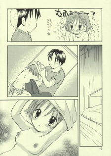 (C64) [Onnanoko PayaPaya (Gotou Hayako)] Ayukuma - page 9